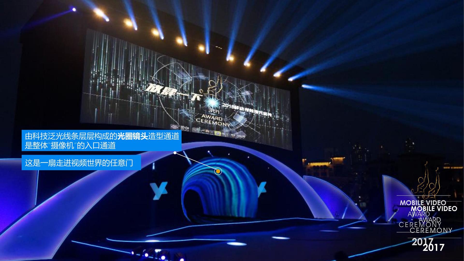 力晶传媒导演制片